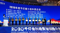 Kunshan-eko agintariek Orkli, Fagor Ederlan eta Mondragon Assembly saritu dituzte